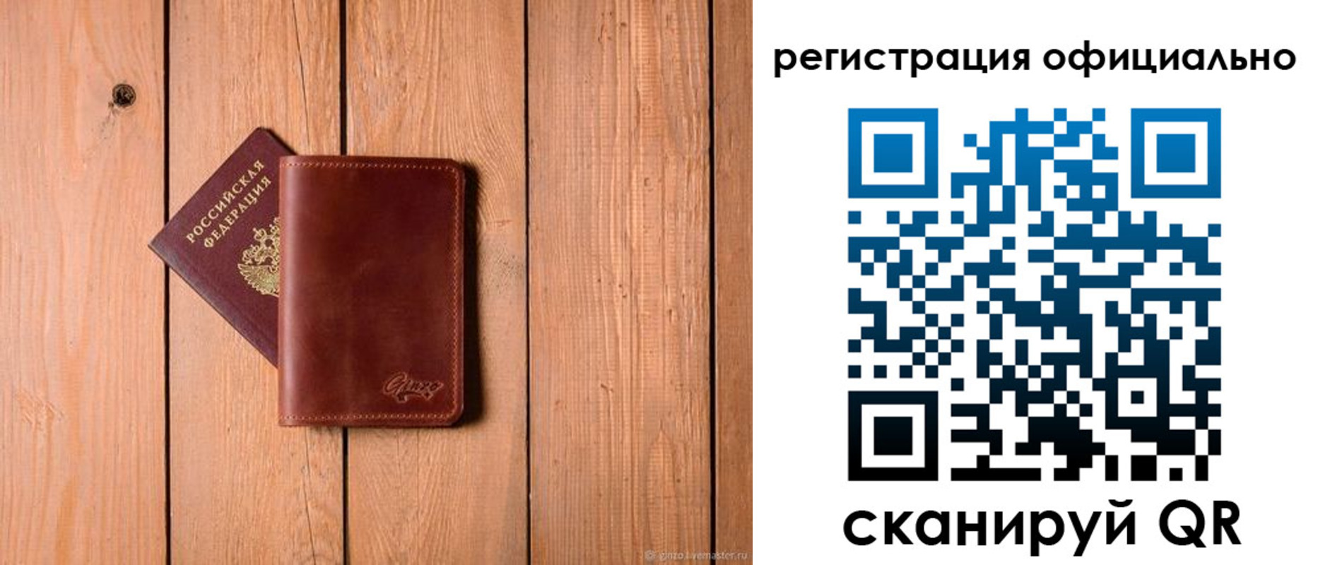 регистрация для дет. сада в Белоярске