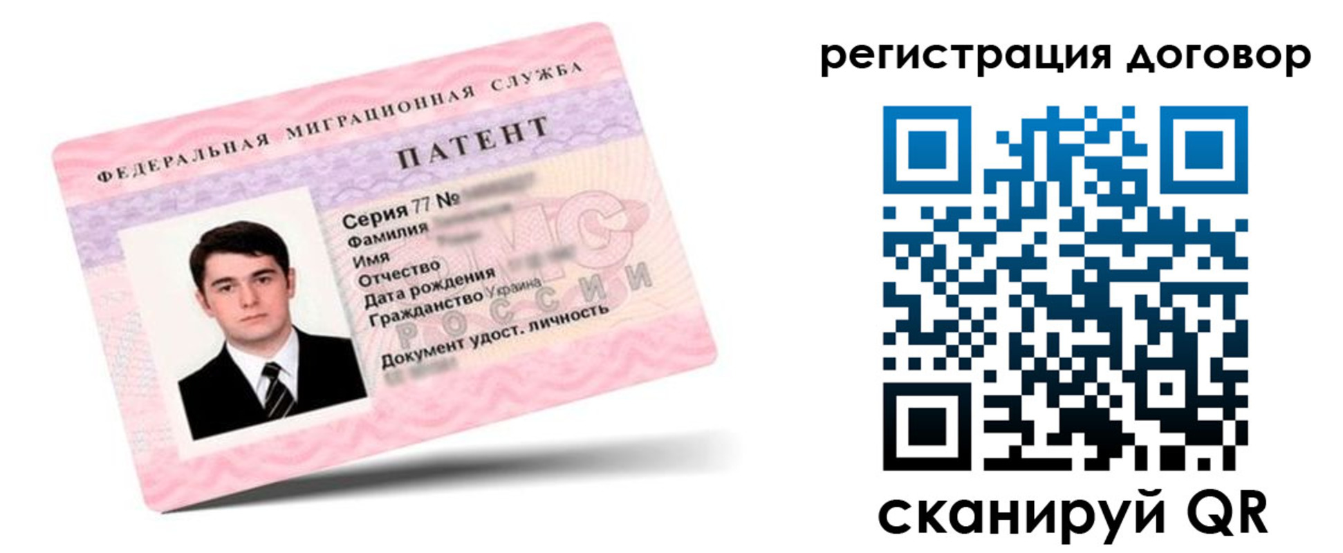 временная регистрация для школы в Белоярске