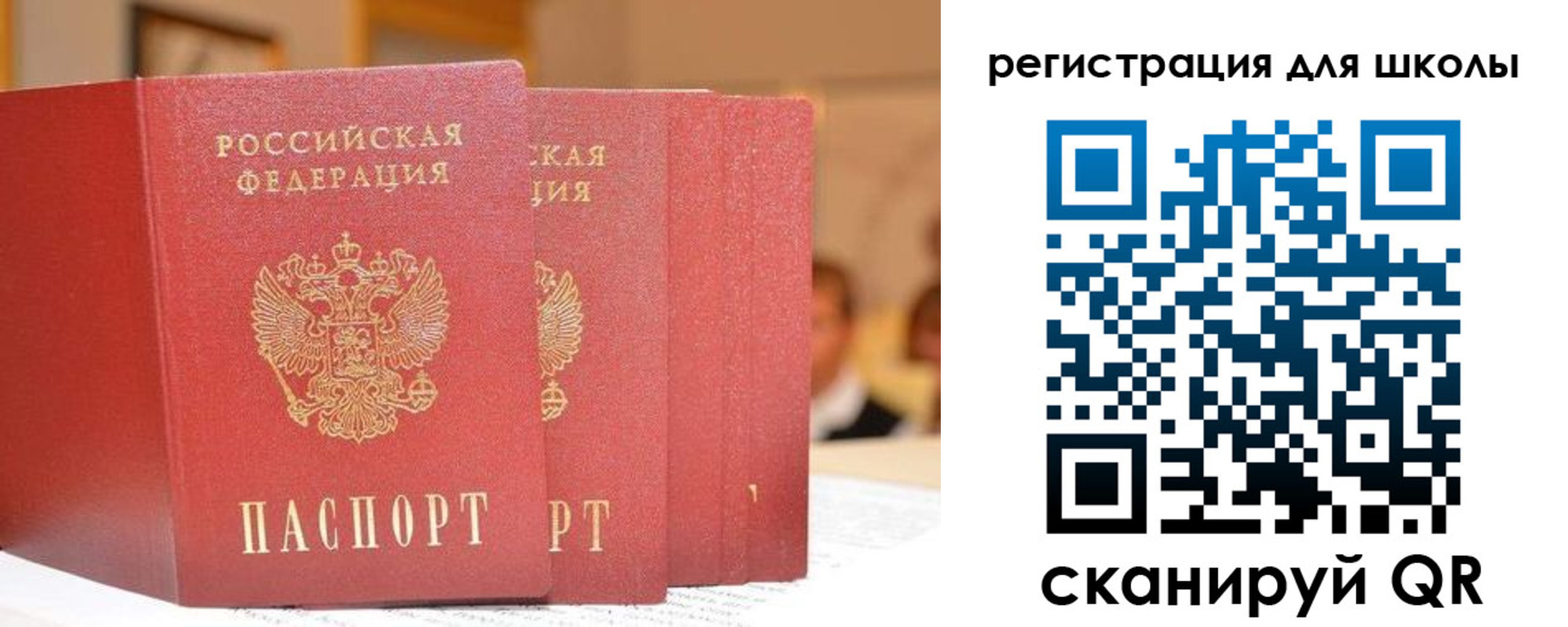 временная регистрация недорого в Белоярске